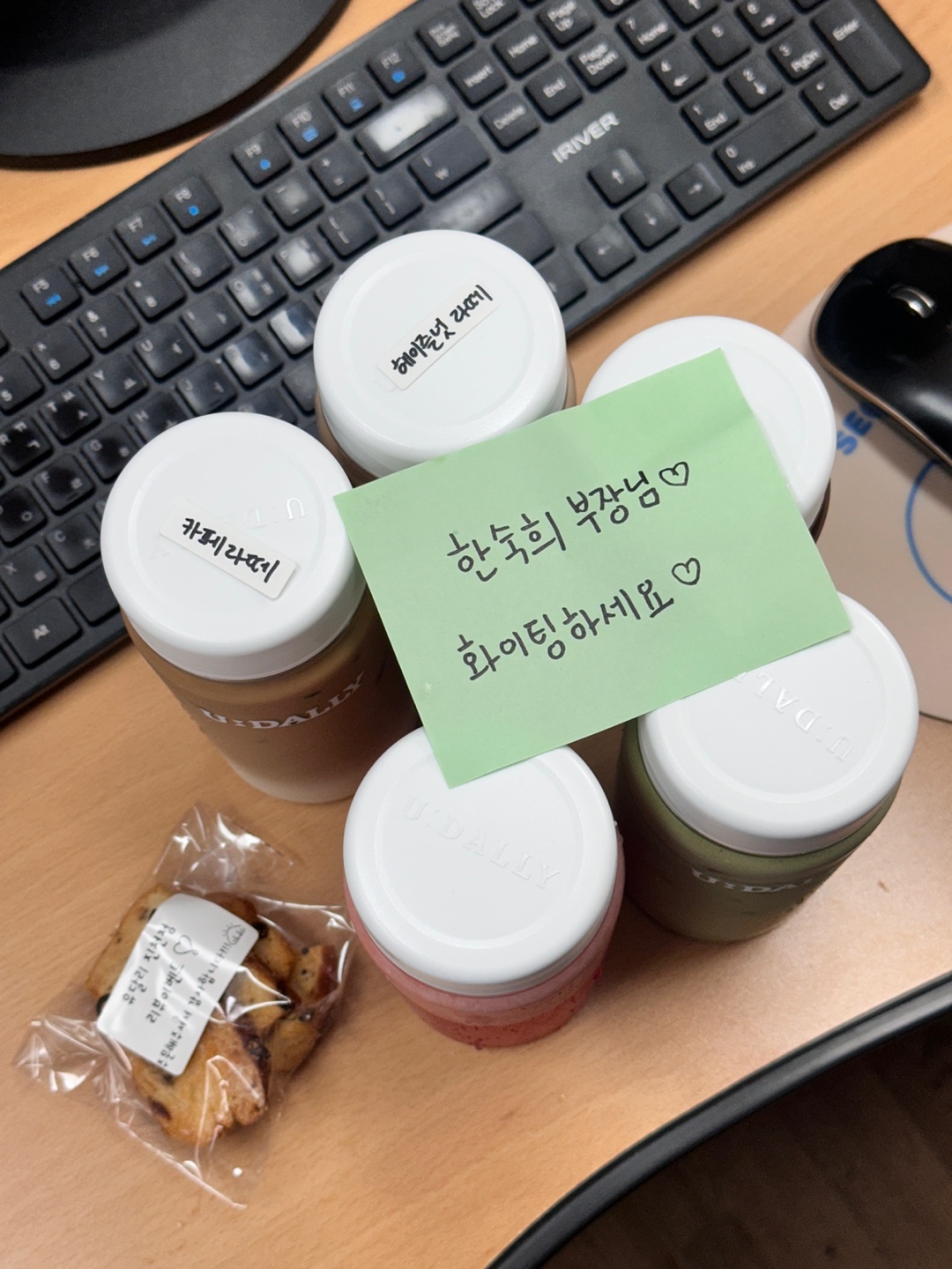 스승의날 (2)