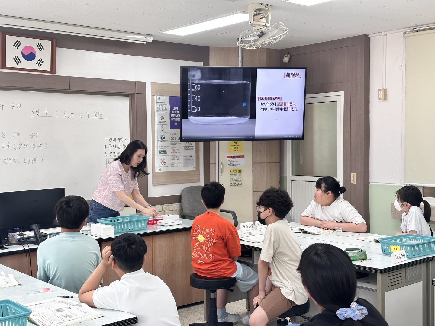 수업나눔주간(과학5-1) (1)