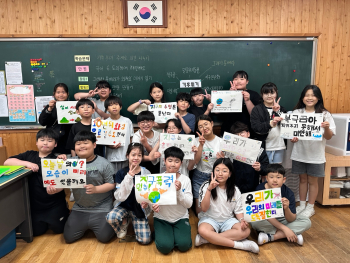 수업나눔주간(국어5-1) (6).jpg