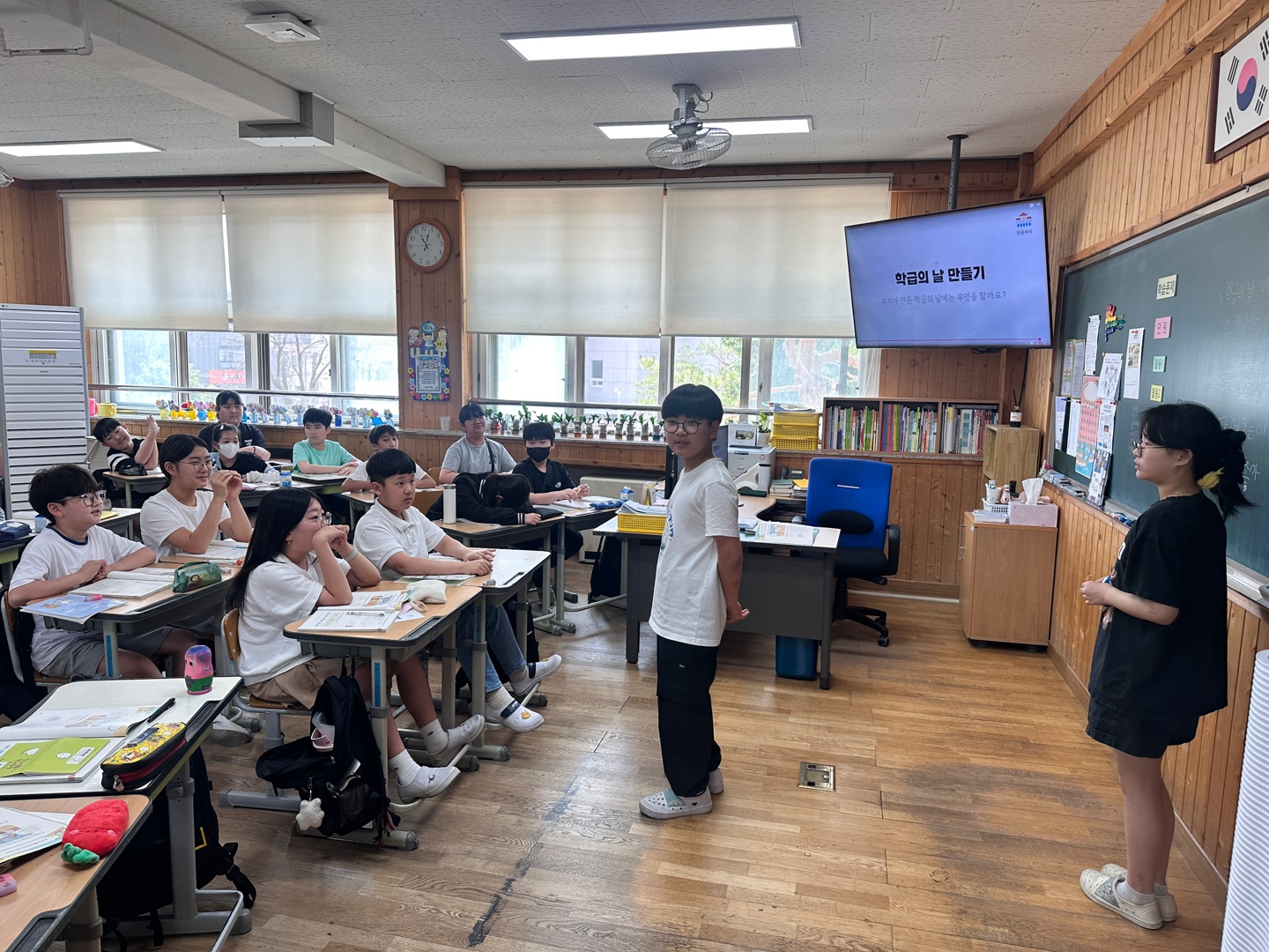 학급의날 (6)
