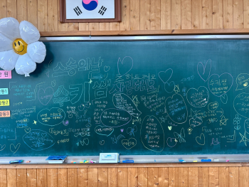 스승의날 (4).jpg