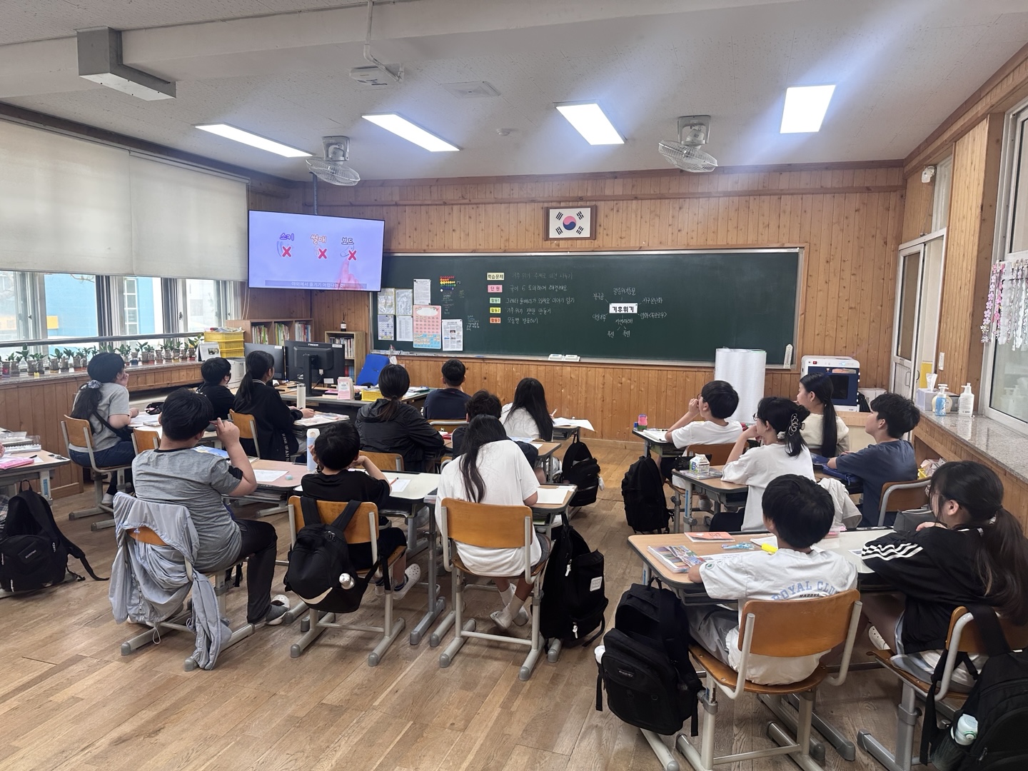 수업나눔주간(국어5-1) (2)