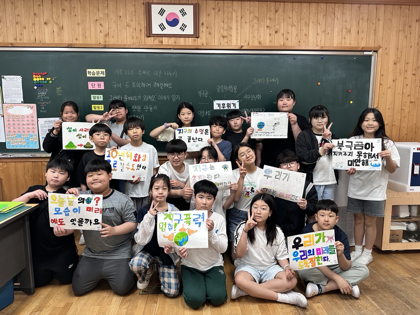 수업나눔주간(국어5-1) (9)