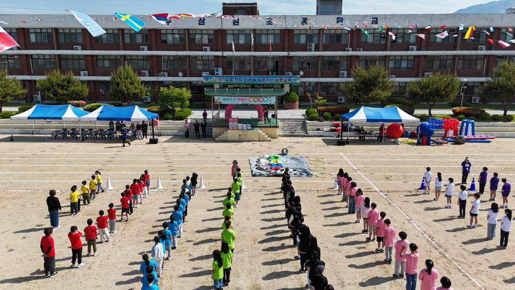 운동회1.JPG
