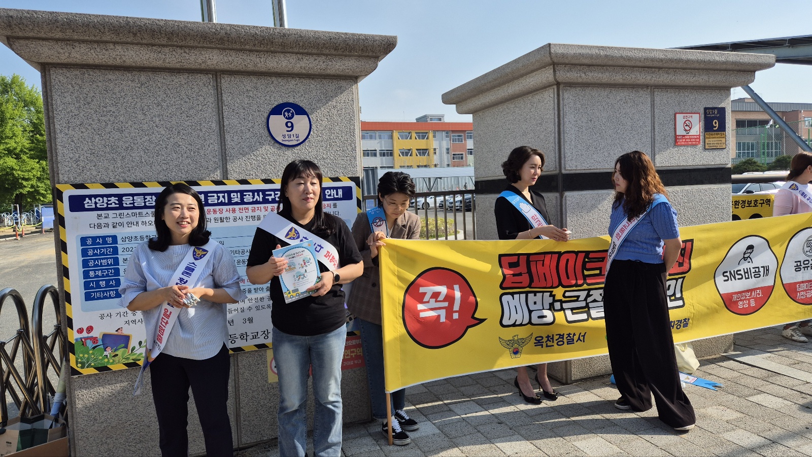2025. 학교정문 교통캠페인  (6).jpg