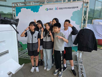 20250526 영동군민의 날 지역연계 체험학습(1).jpg