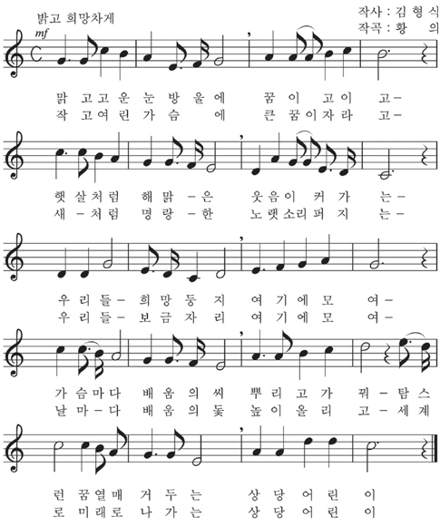 교가 압보
