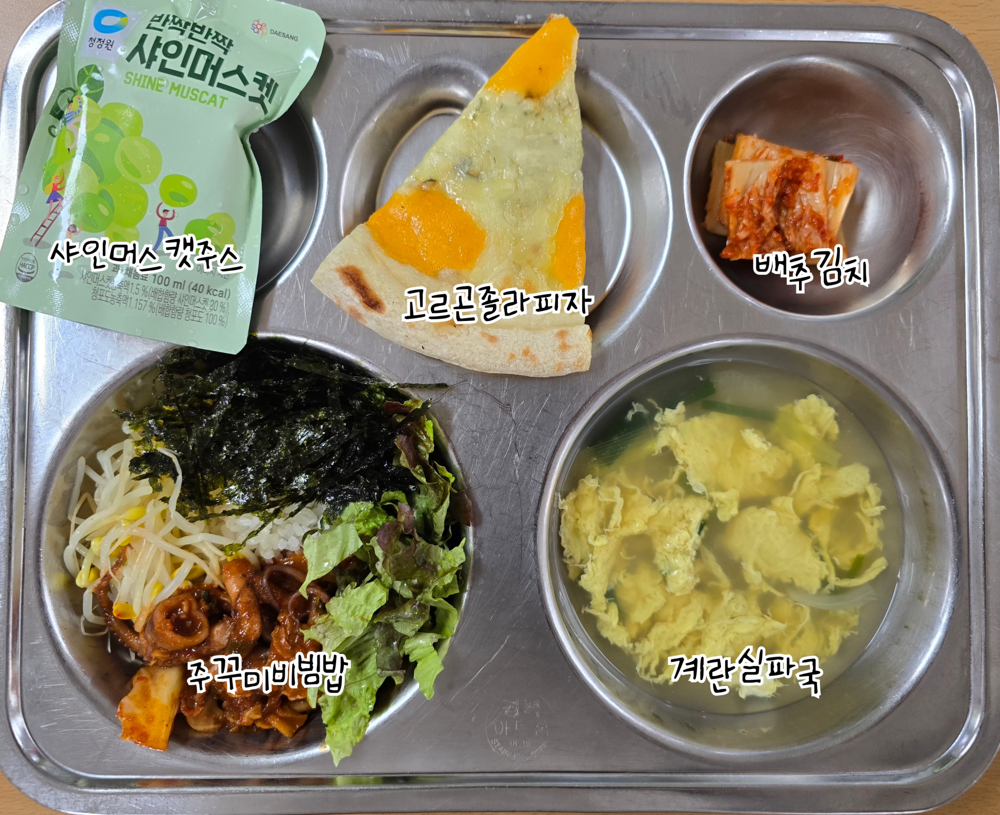 KakaoTalk_20250528_154914911_01
