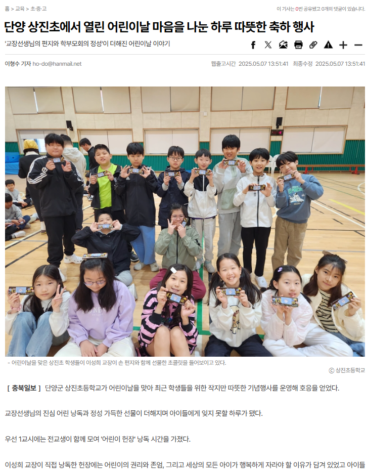 스크린샷 2025-05-09 152920.png