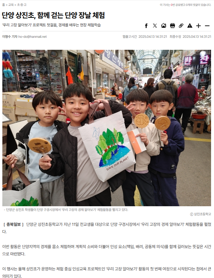 스크린샷 2025-05-09 150221.png