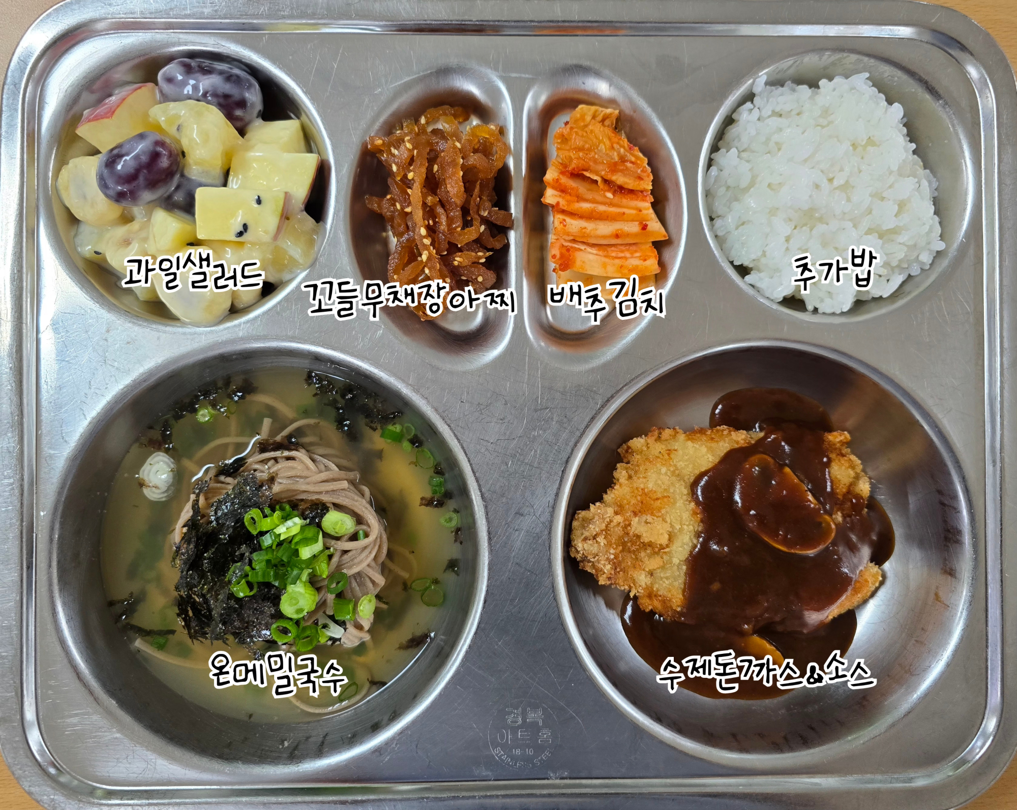 5월 14일