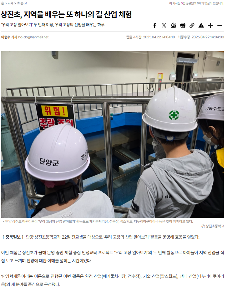 스크린샷 2025-05-09 151235.png