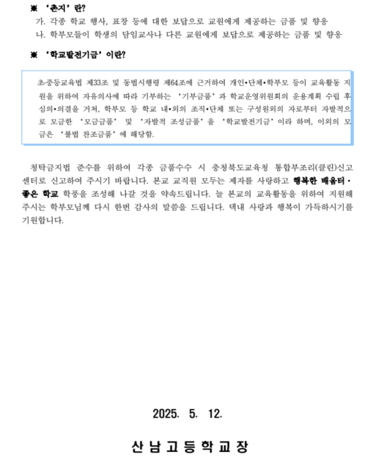 스크린샷 2025-05-14 084226