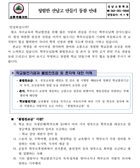 스크린샷 2025-05-14 084246