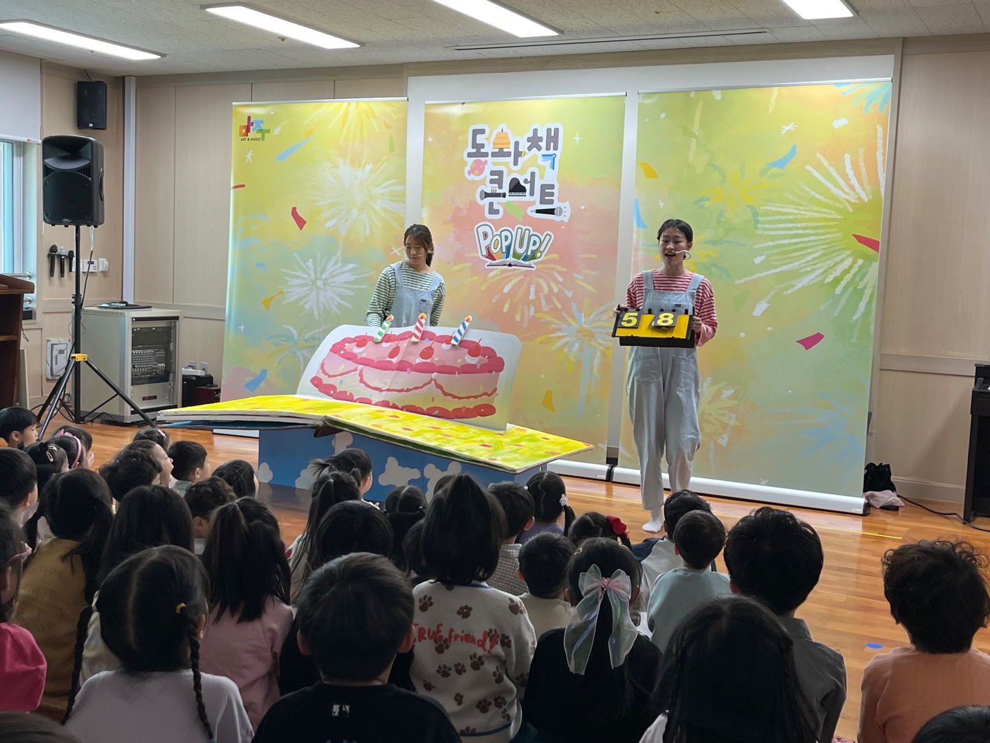찾아오는동화책콘서트 (1).jpg