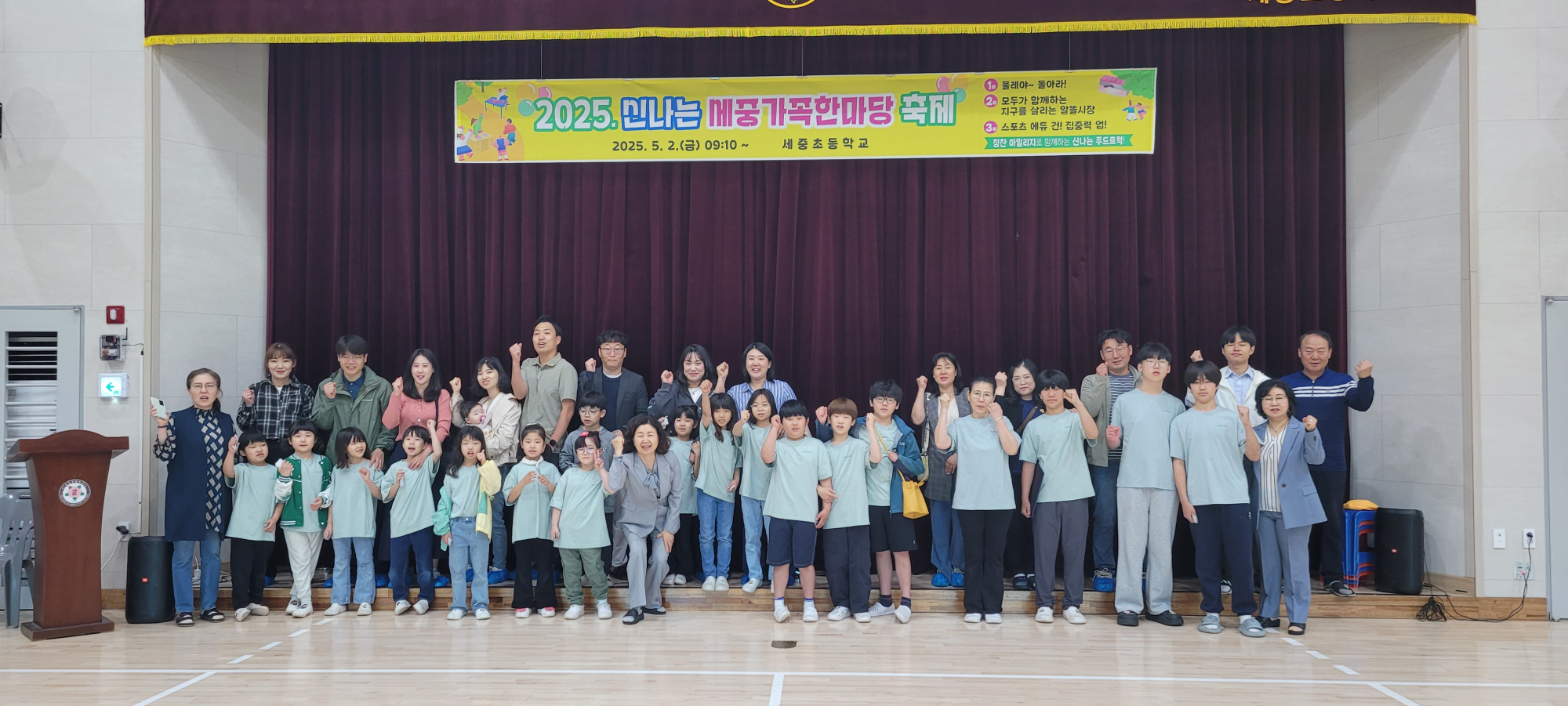 KakaoTalk_20250502_145401114