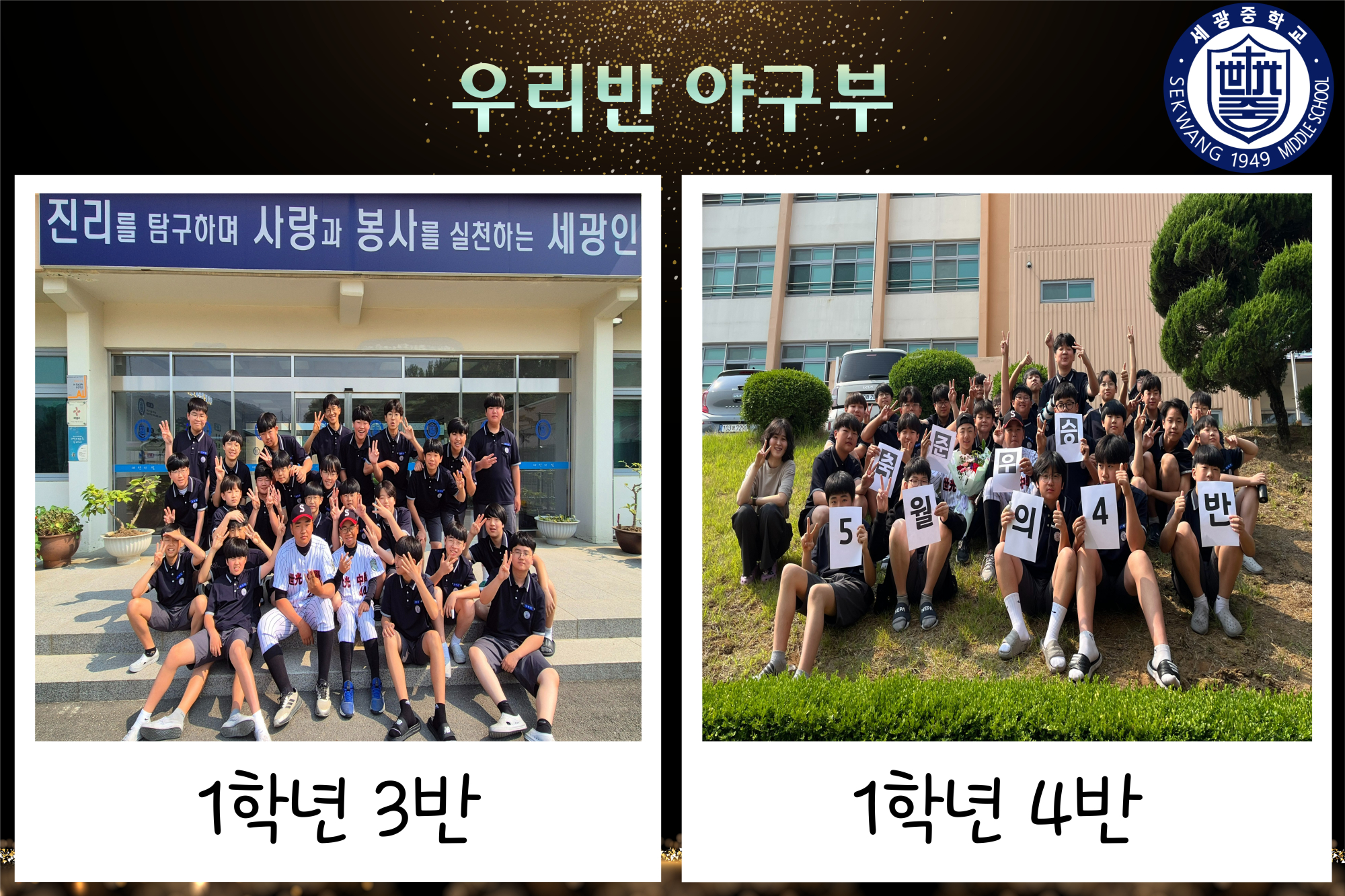 전소체준우승-009