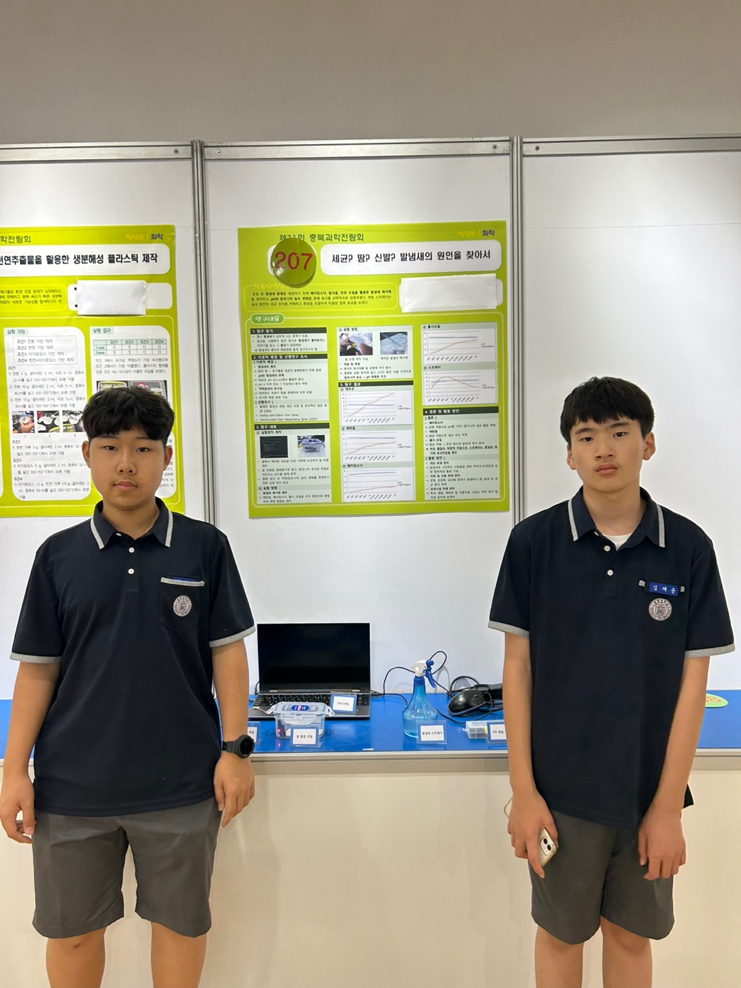 KakaoTalk_20250529_135546535_04