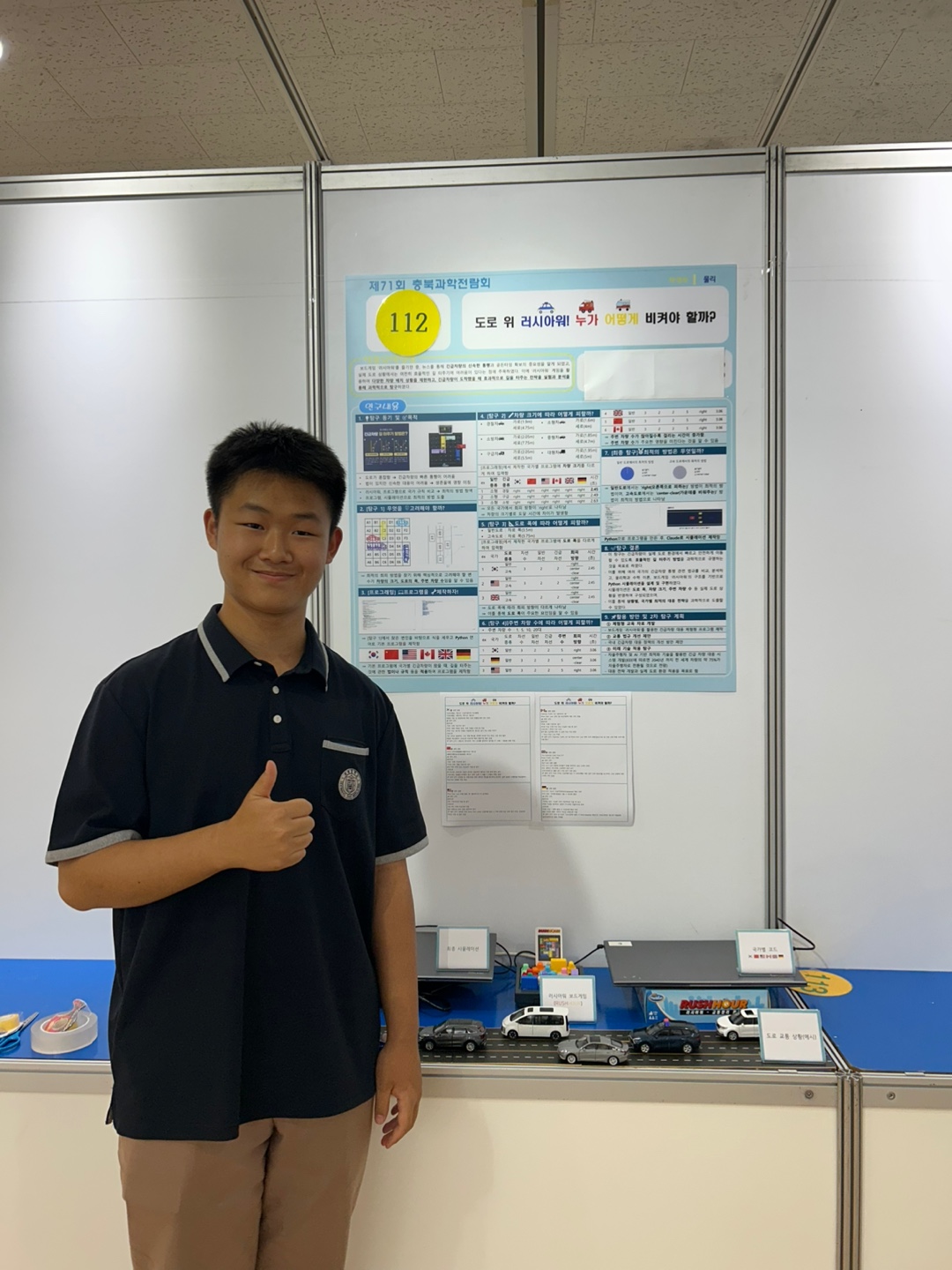 KakaoTalk_20250529_135546535