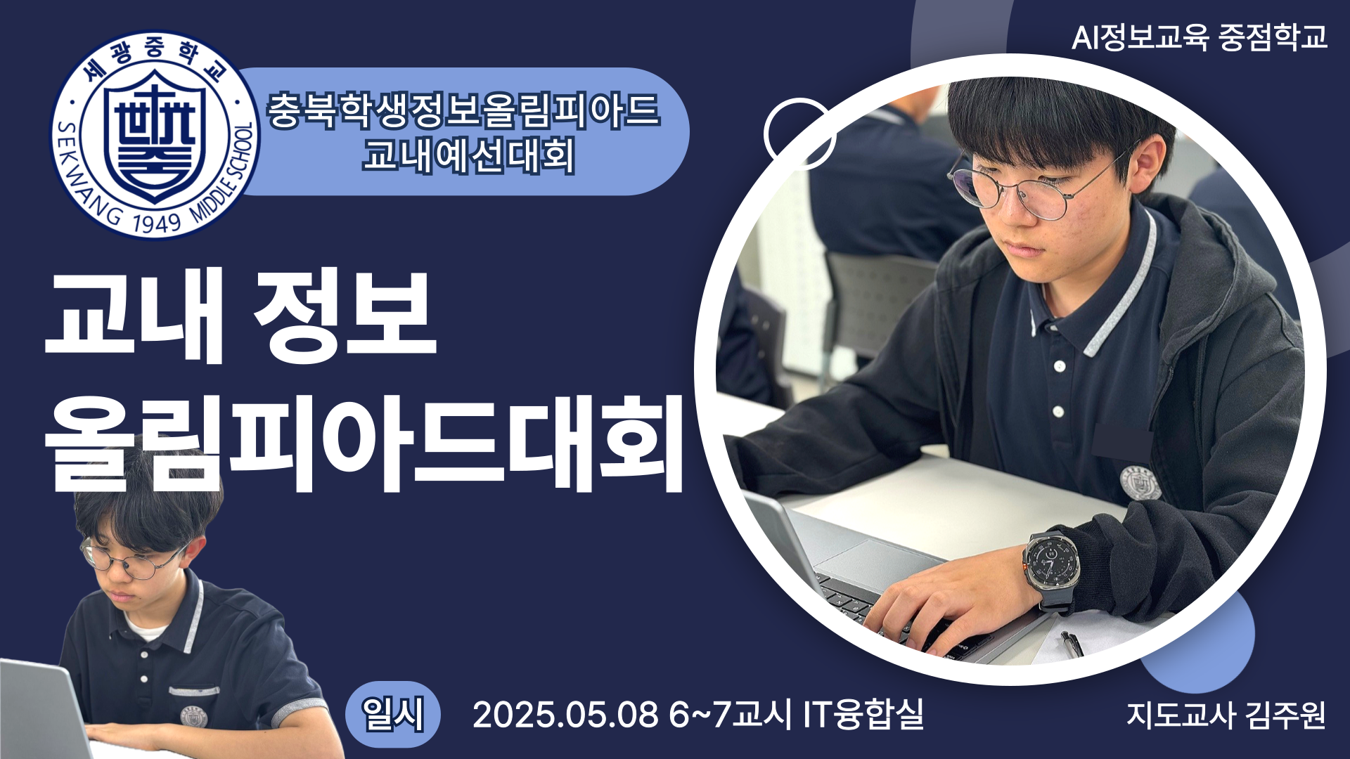 제목을-입력해주세요_-001 (98)