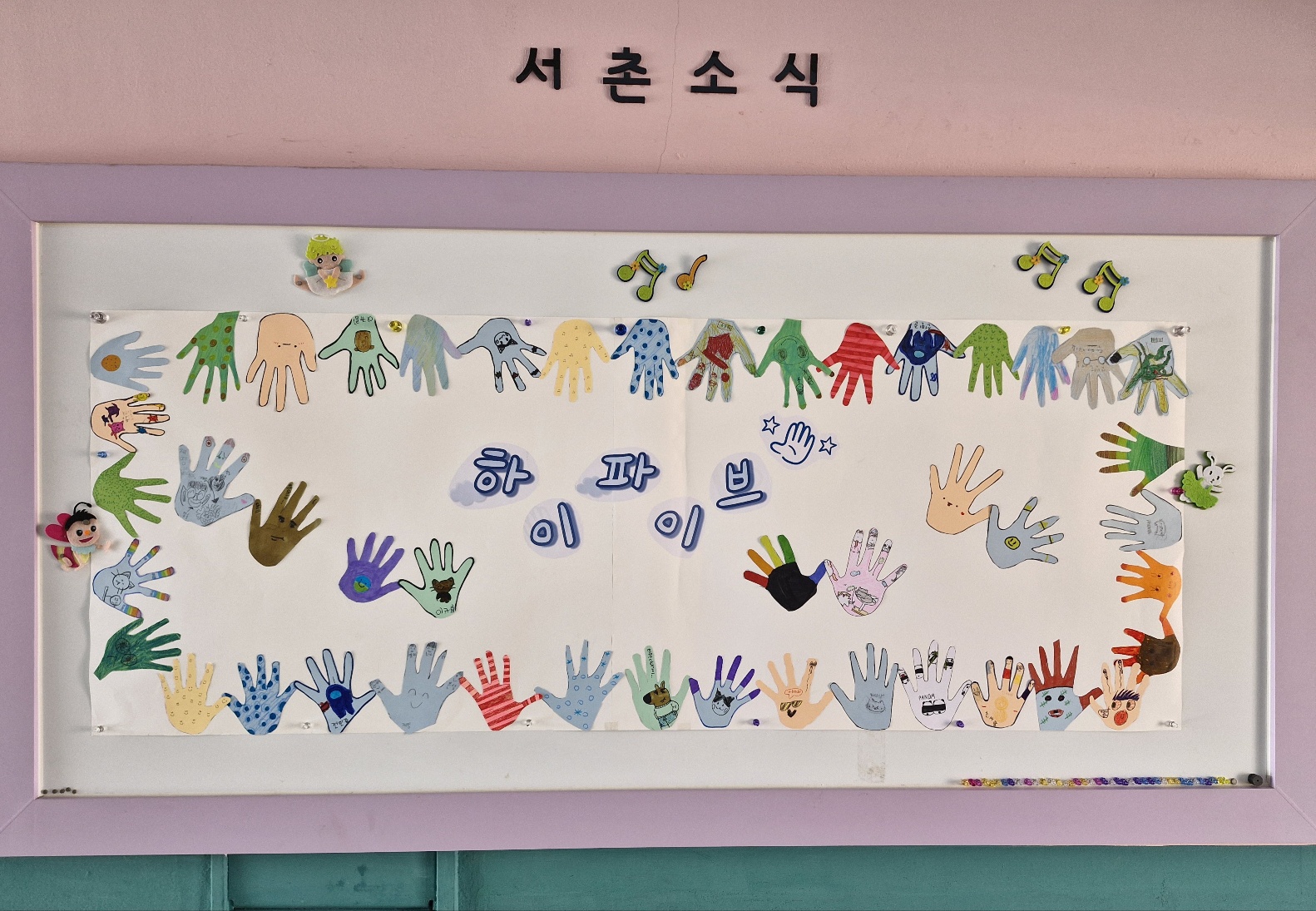 3월_서촌1촌 (1)