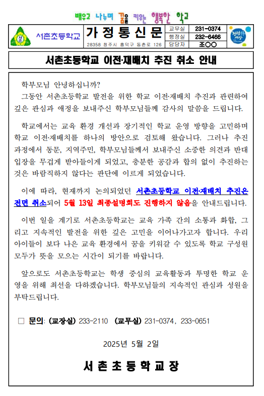 안내장