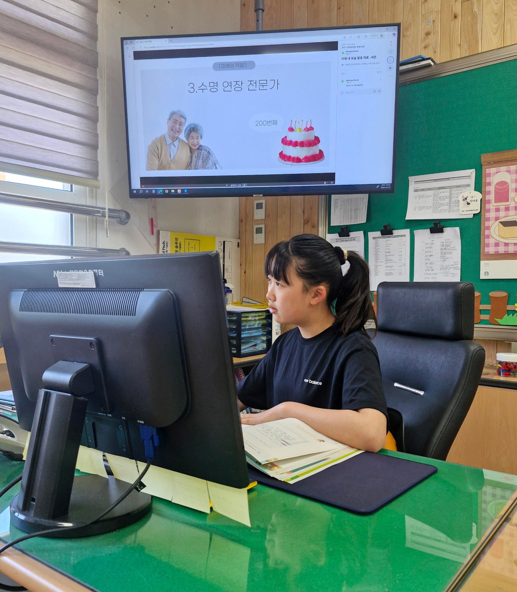 디지털시민교육 (2)