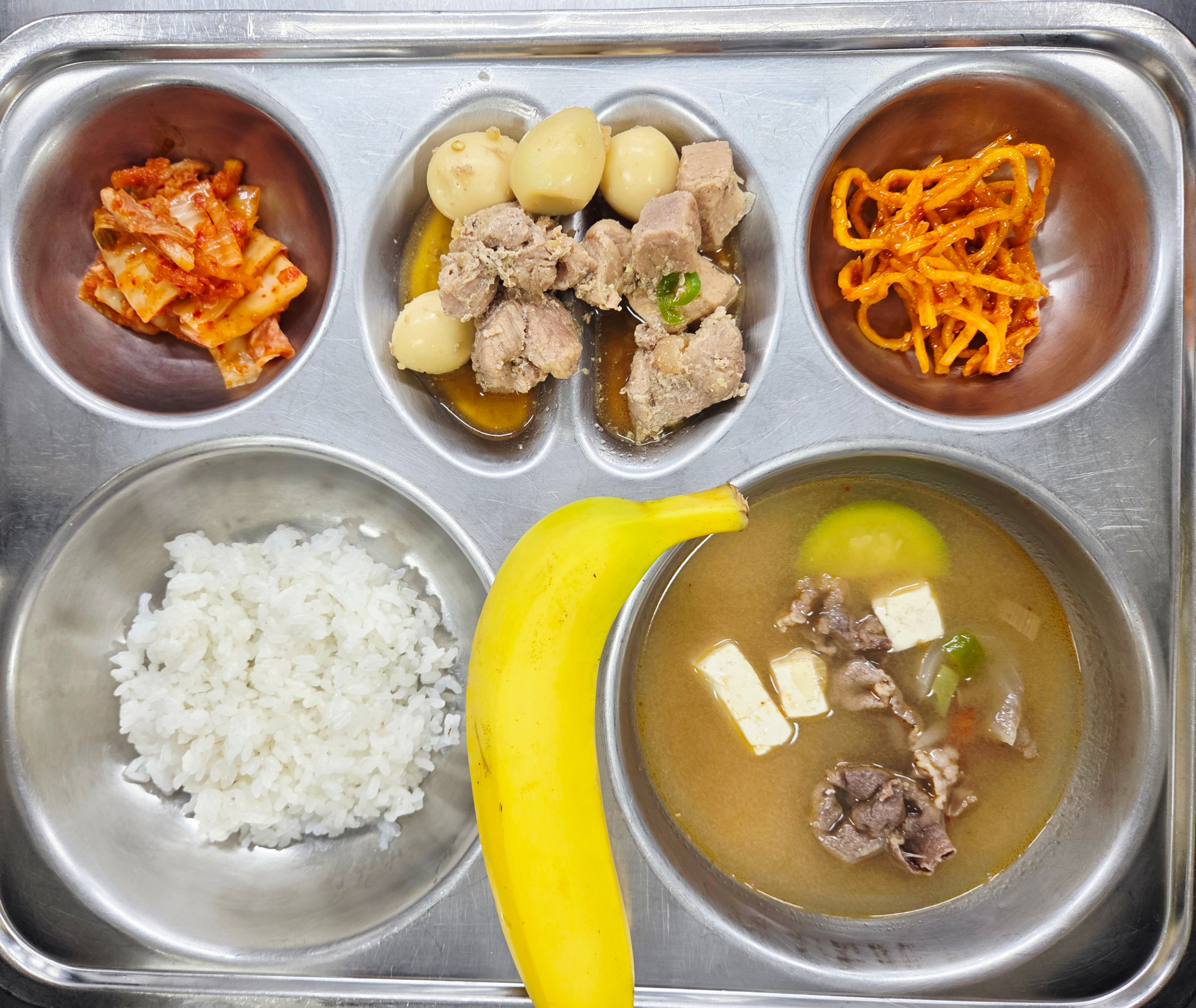 조식 식단 이미지