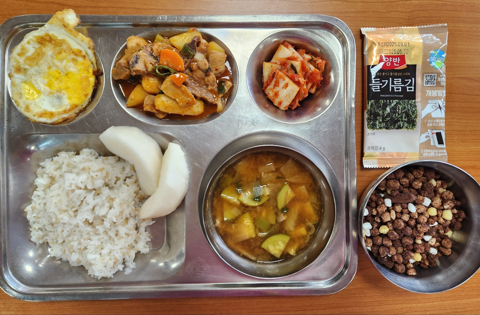 조식 식단 이미지