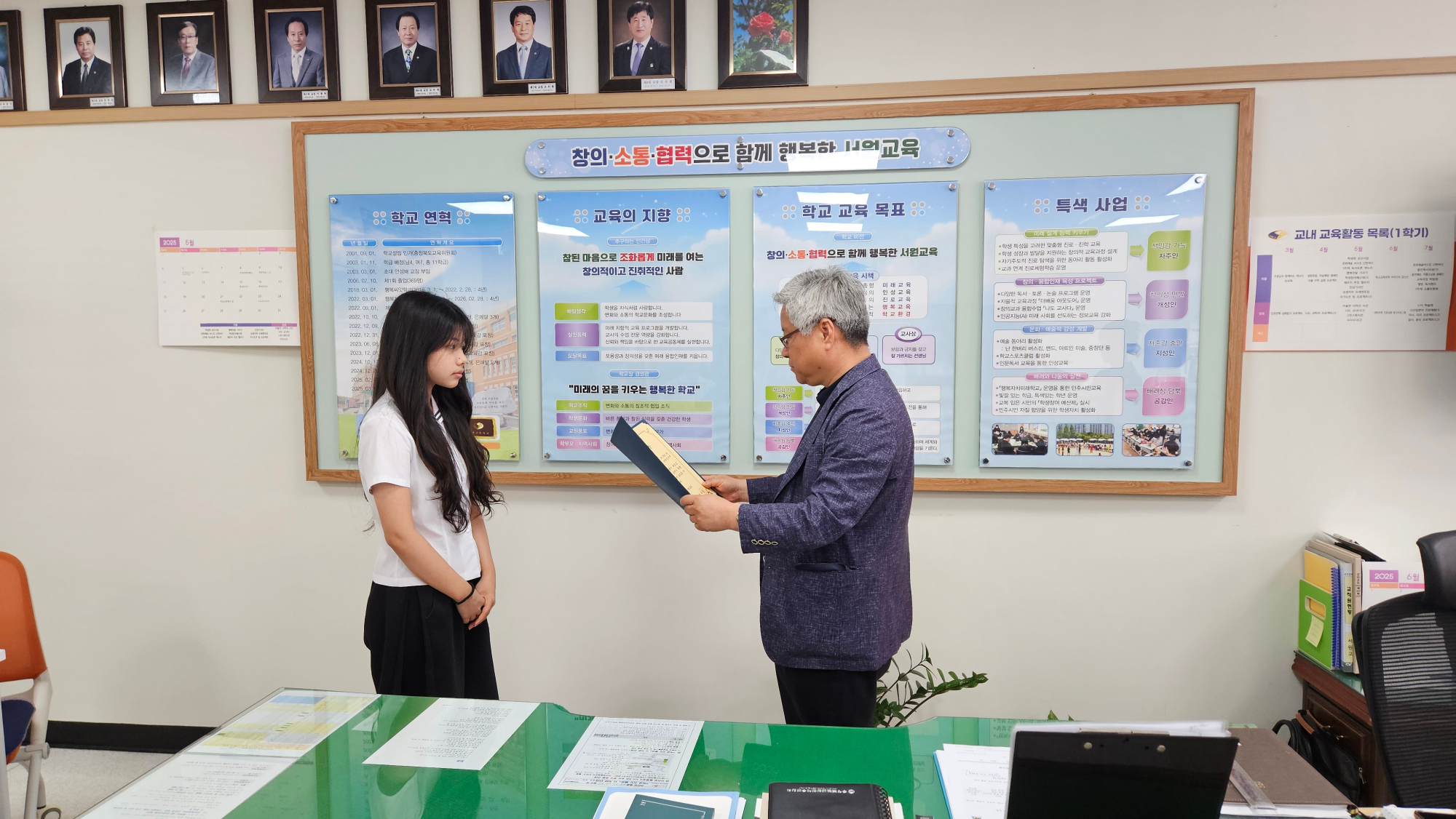 KakaoTalk_20250530_133056444