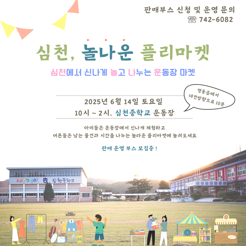 KakaoTalk_20250512_112922753