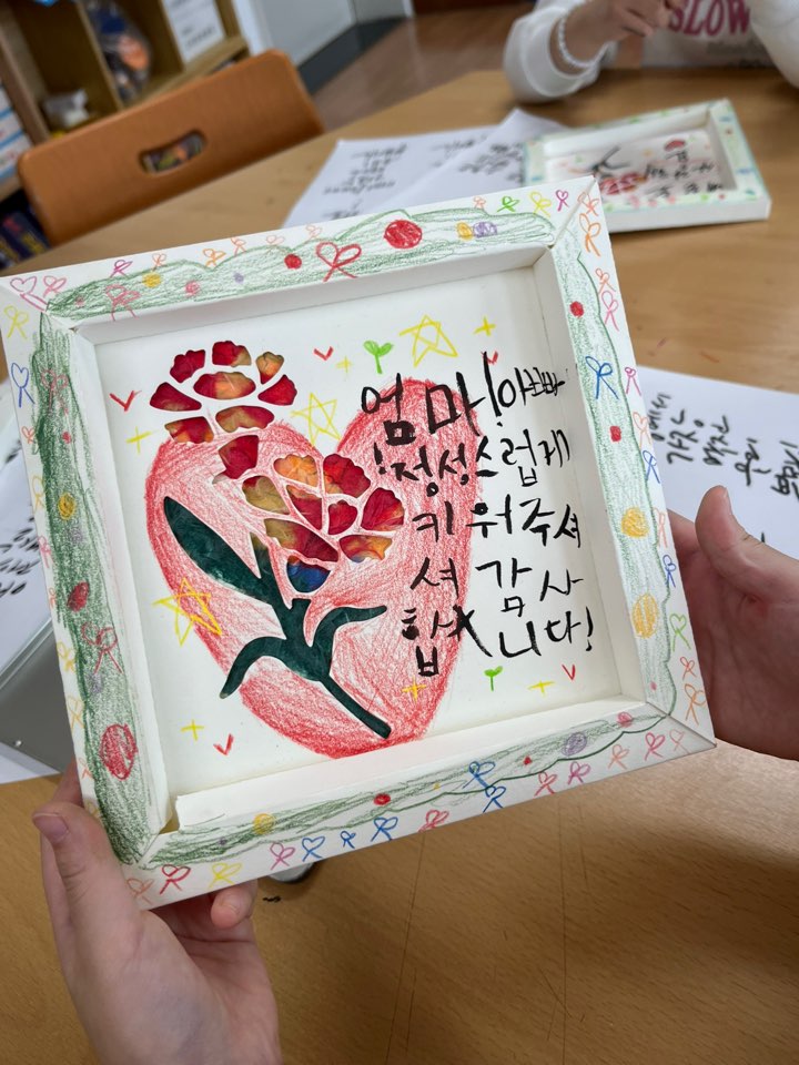 KakaoTalk_20250430_190316146_07