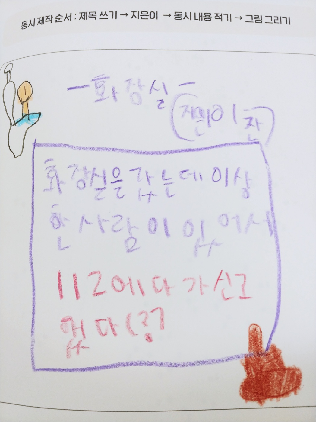 KakaoTalk_20250508_105512395_11