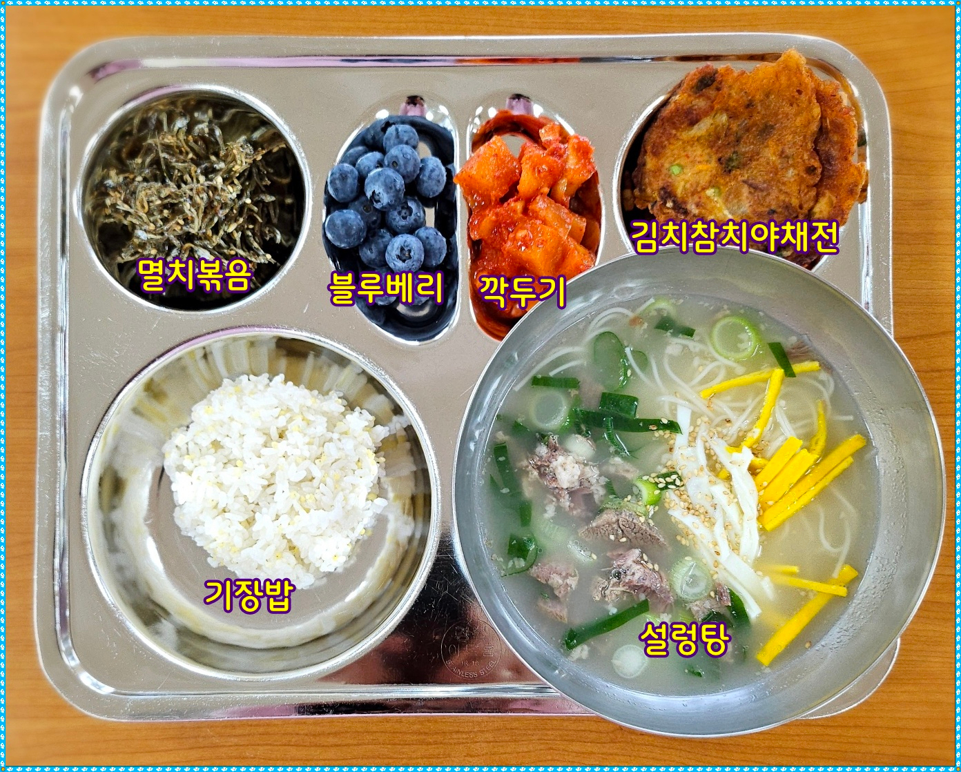 중식 식단 이미지