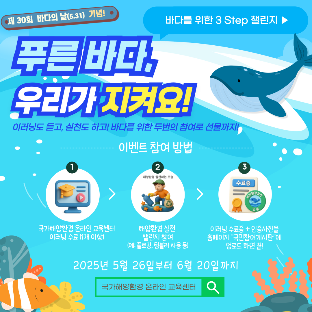 1. 이벤트 요약