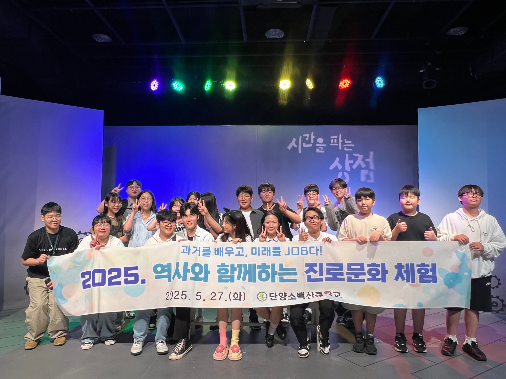 연극 1-2반 단체