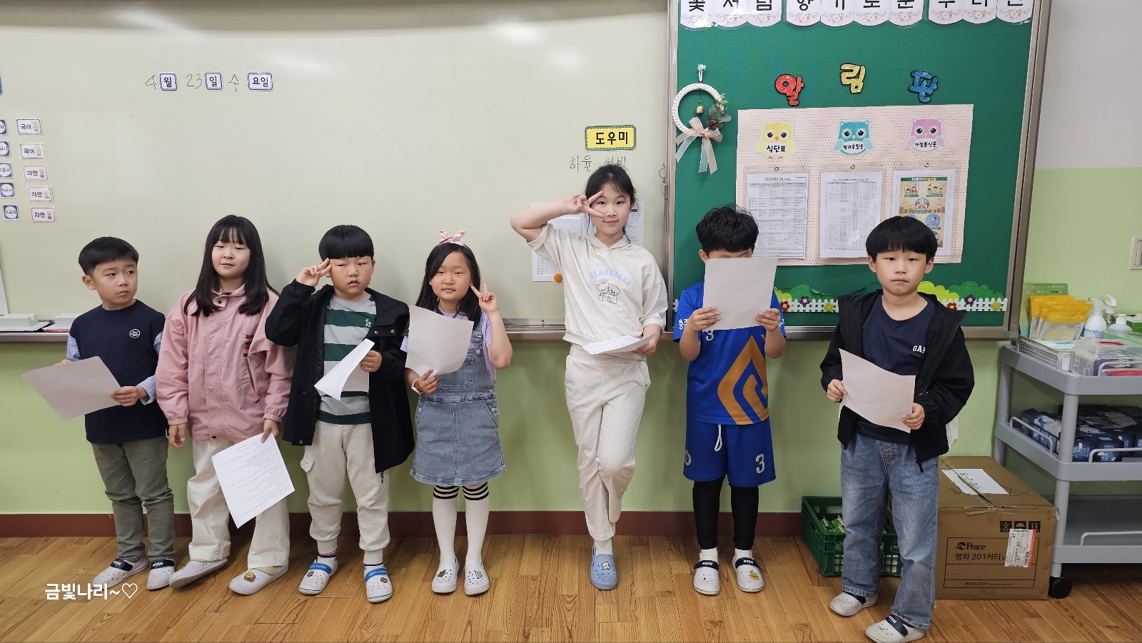 KakaoTalk_20250430_155015102_11
