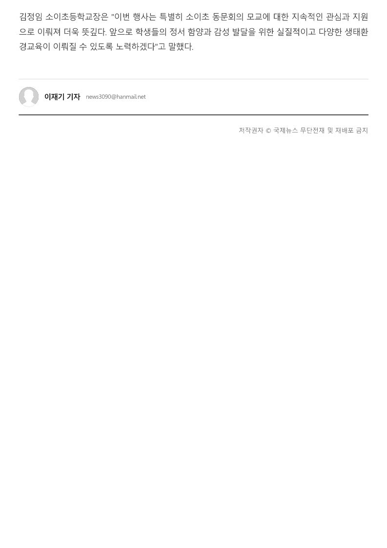 국제뉴스_2
