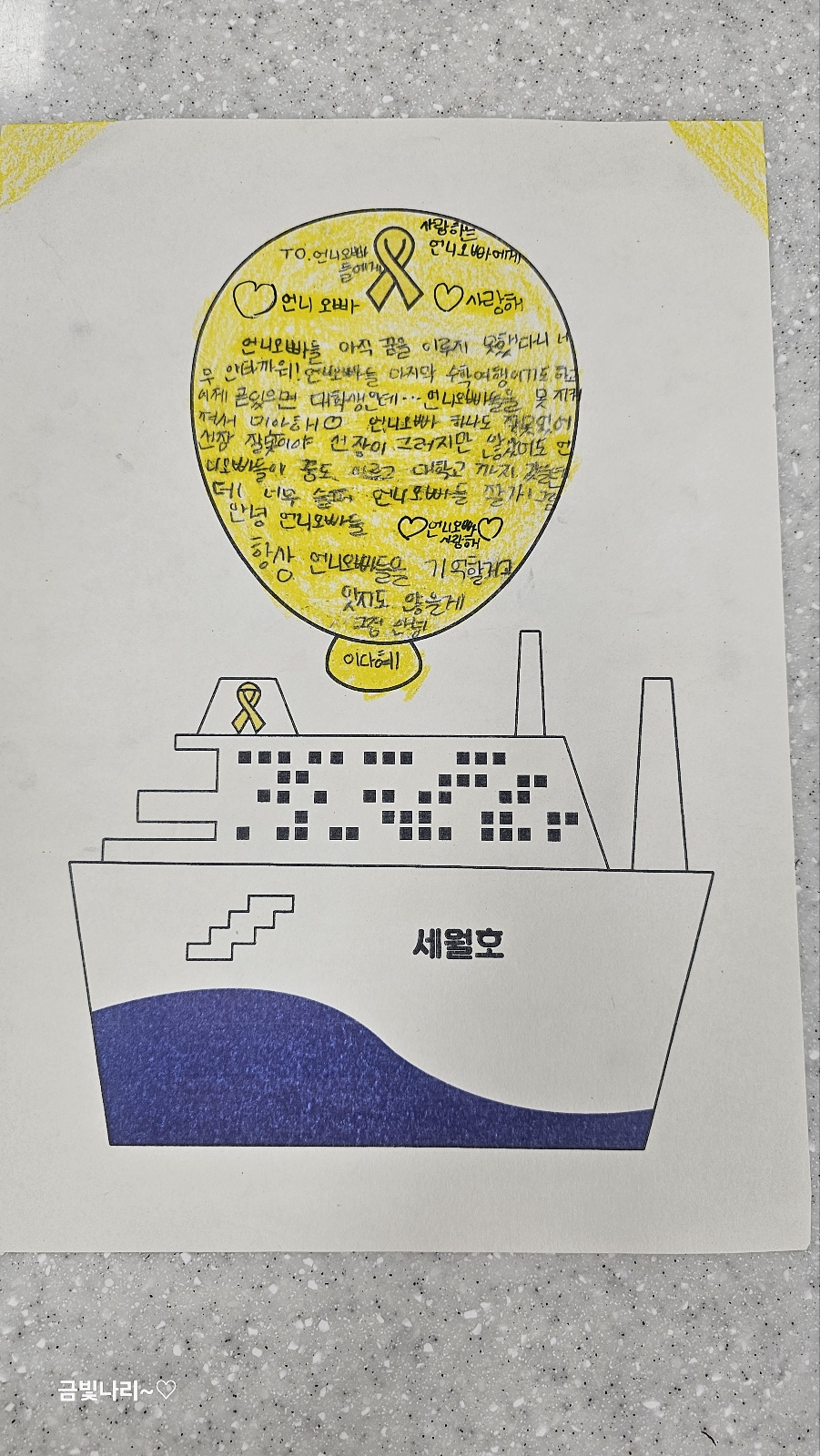 KakaoTalk_20250421_091242744_02