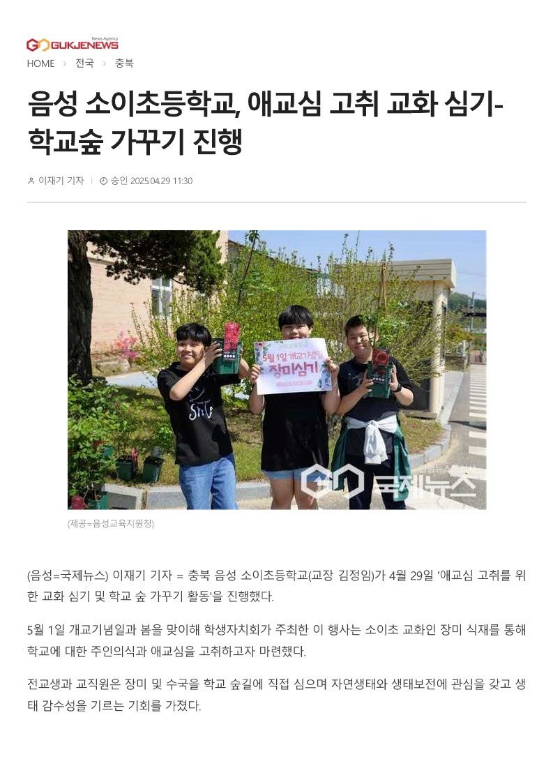 국제뉴스_1