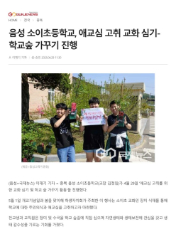 국제뉴스_1.jpg