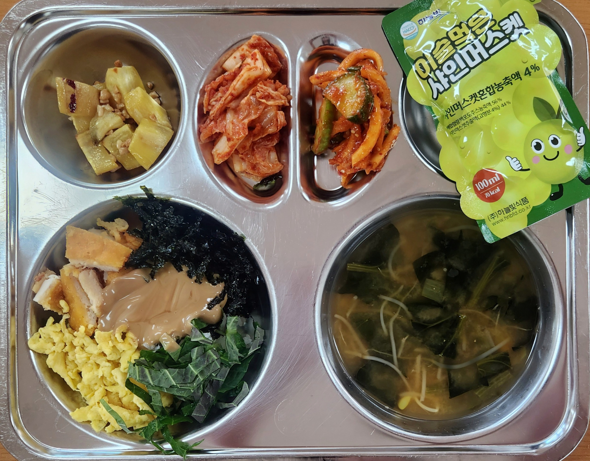 중식 식단 이미지