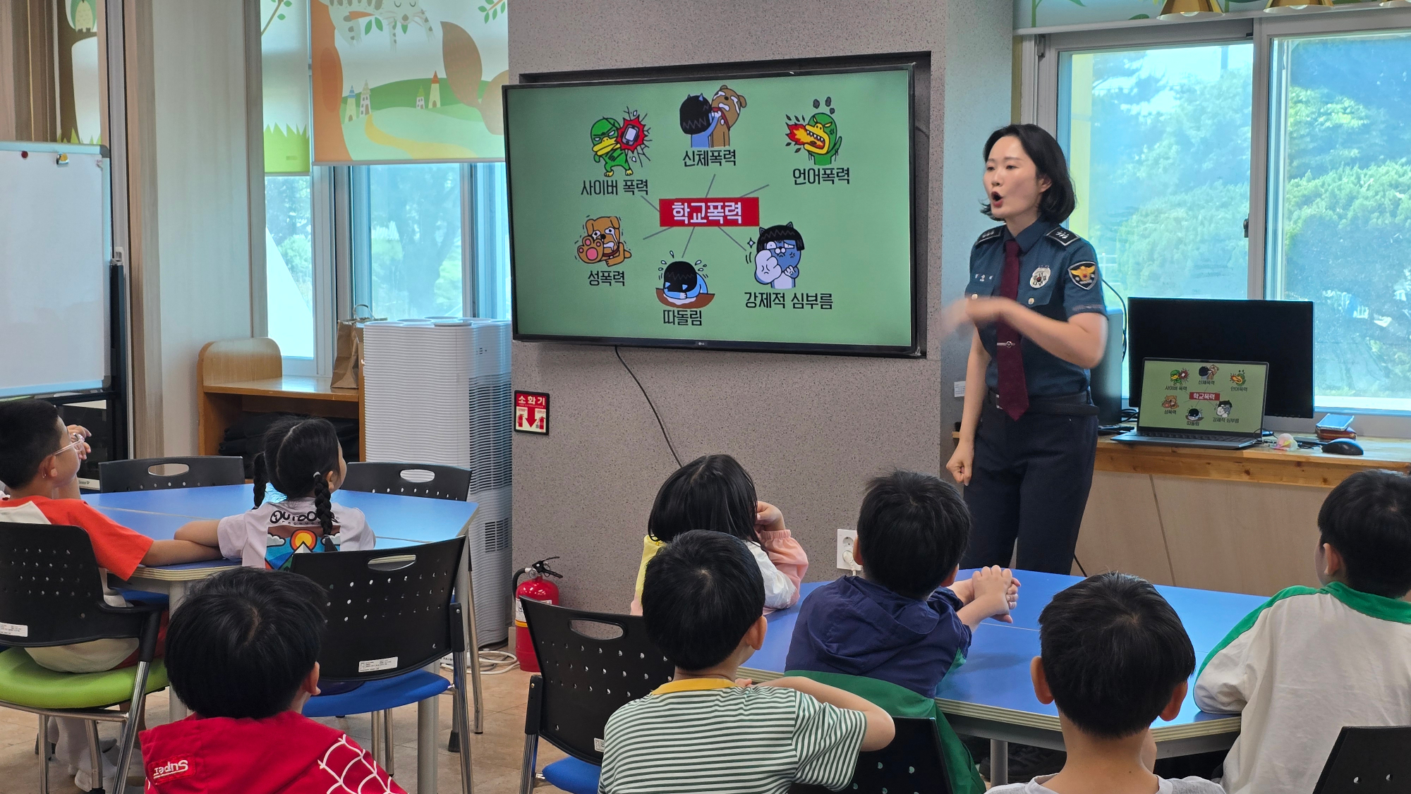 학교폭력예방교육 (3)