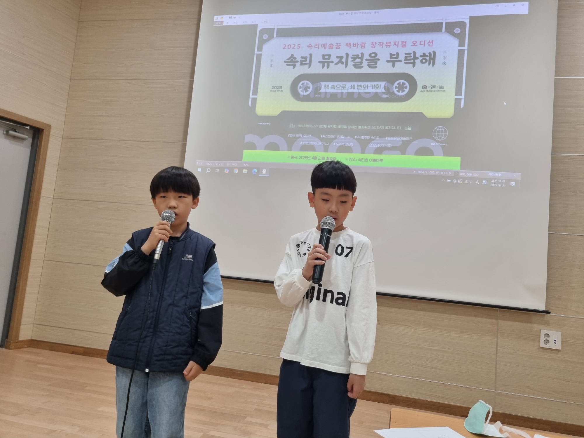 책바람오디션 (8)
