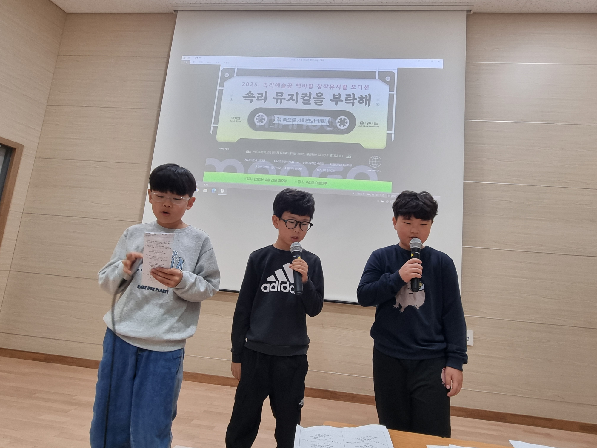 책바람오디션 (5)