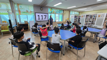 학교폭력예방교육 (1).jpg
