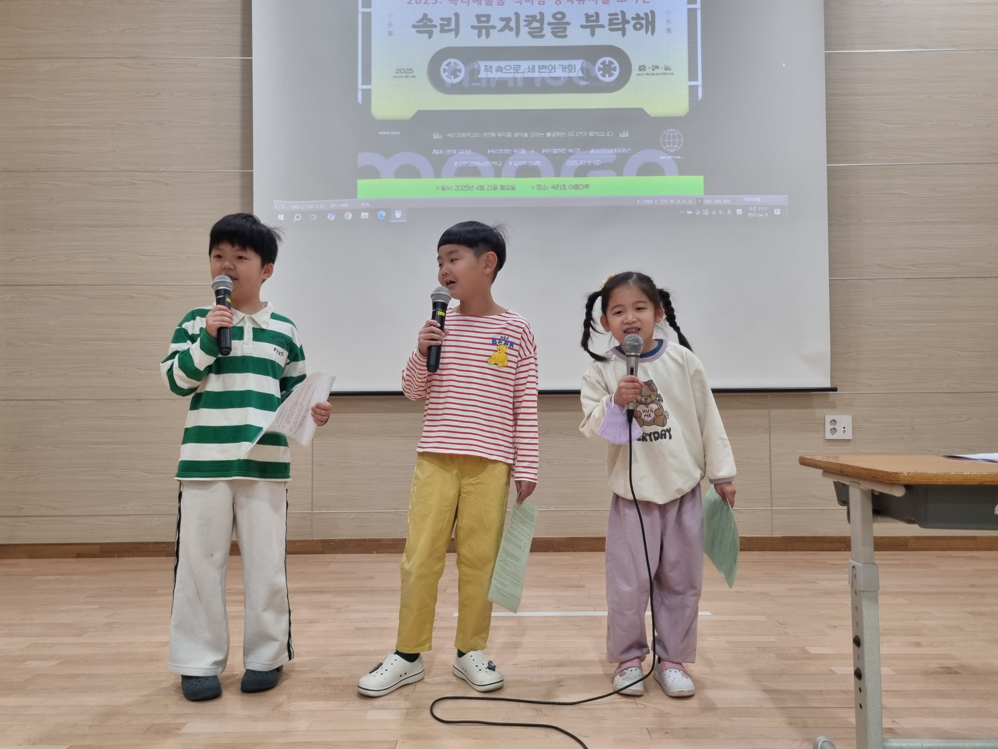 책바람오디션 (7)
