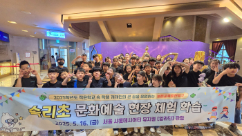 알라딘뮤지컬 체험 (1).jpg