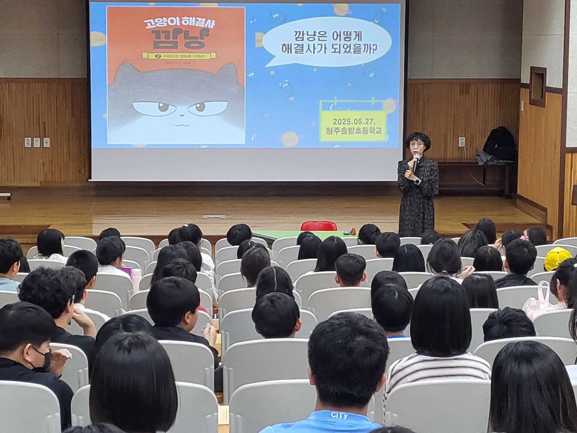 홍민정작가강연회 (12)