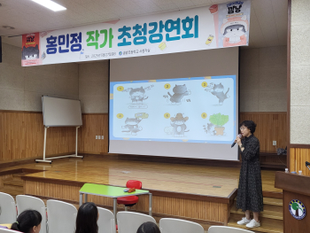 홍민정작가강연회 (4).jpg